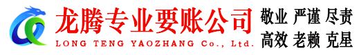 肥东追债公司
